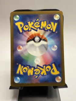 Iono's Kilowattrel 059/193 M2a MEGA Dream ex - Pokemon Japanese MEGA Holo NM - Image 2