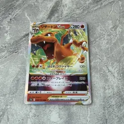 Pokemon TCG Charizard VSTAR S12a Universe 014/172 Japanese Edition - Image 1