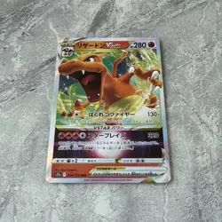Pokemon TCG Charizard VSTAR S12a Universe 014/172 Japanese Edition - Image 2