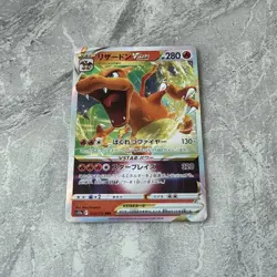 Pokemon TCG Charizard VSTAR S12a Universe 014/172 Japanese Edition - Image 3