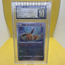 Pokemon Gem Pack Vol.2 Stars Holo CGC 10 Chinese Eevee Evolutions Lot 2025 All 9 - Image 2
