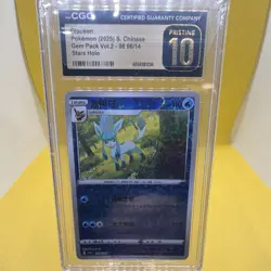 Pokemon Gem Pack Vol.2 Stars Holo CGC 10 Chinese Eevee Evolutions Lot 2025 All 9 - Image 5