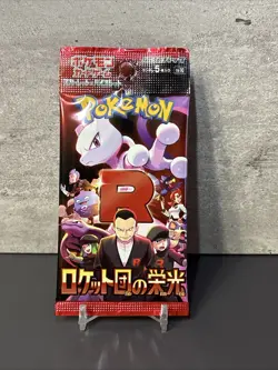 1 Booster Pack - SV10 Glory of Team Rocket Japanese - Pokemon TCG - Image 1