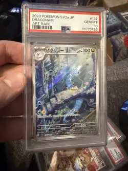 PSA 10 Gem Mint Dragonair Art Rare 2023 Pokemon SV2a Japanese 151 #182 - Image 1