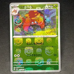 Parasect 047/165 Pokemon 151 MASTER BALL Reverse Holo Japanese NM - Image 1