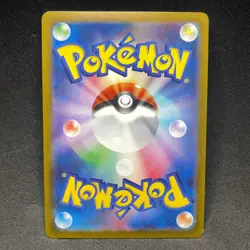 Parasect 047/165 Pokemon 151 MASTER BALL Reverse Holo Japanese NM - Image 2