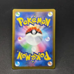 Parasect 047/165 Pokemon 151 MASTER BALL Reverse Holo Japanese NM - Image 3