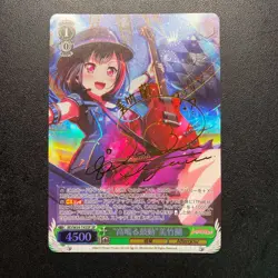 Signed Weiss Schwarz BanG Dream! Mitake Ran Card BD/W54-T45SP SP Foil Japan - Image 1