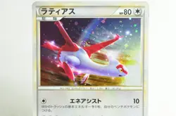 Pokemon card TCG Latias 045/L-P HG&SS Special Pack Promo 2010 Japanese HP Swirl - Image 2