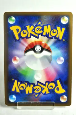 Pokemon card TCG Latias 045/L-P HG&SS Special Pack Promo 2010 Japanese HP Swirl - Image 4