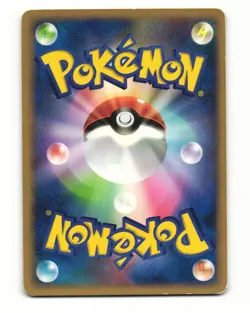 Cherubi DPBP#483 DP1 Space Time Creation Common HP Japanese Pokemon Card - Image 2