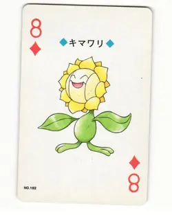 Sunflora No. 192 8 Of Diamonds Pokemon Poker Card Japanese LP - Image 1