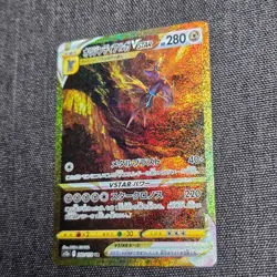Origin Form Dialga Vstar Japanese S12a 260/172 UR Played Pokemon Card - Image 3