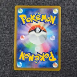 2025 Japanese Mcdonald's Pikachu 020/M-P Played Pokemon Card - Image 3