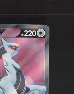 Arceus V 111/100 Japanese Star Birth Full Art Rare Holo Pokemon Card NM - Image 4