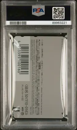1999 Pikachu's Rescue Adventure Horizontal Center Phone Card Pokemon PSA 10 - Image 2