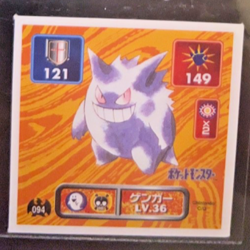 1996 Pokemon Amada Sticker Gengar Japanese #094 1st Print - Image 1