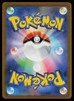 Kadabra 064/165 151 sv2a Master Ball Reverse Holo Japanese Pokemon NM - Image 2
