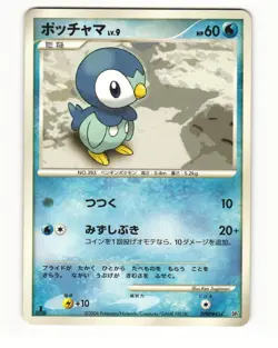 Piplup DPBP#454 Common 2006 Space Time Creation Pokemon Japanese LP - Image 1