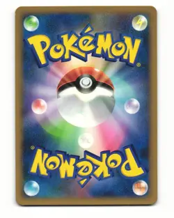 Bagon 072/092 Common 2008 Stormfront Pokemon Japanese LP - Image 2