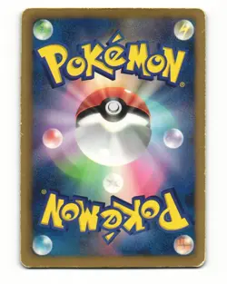 Zekrom 019/051 Rare 2012 Spiral Force Pokemon Japanese HP - Image 2