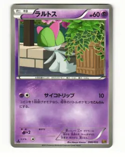 Ralts 048/093 2013 EX Battle Boost Pokemon Japanese LP - Image 1