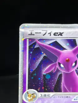 (HP) Espeon ex 041/106 Golden Sky Silvery Ocean 2005 Rare Japanese Pokemon Card - Image 4