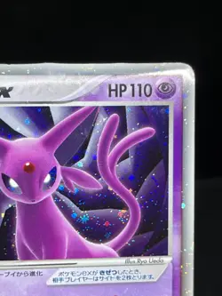 (HP) Espeon ex 041/106 Golden Sky Silvery Ocean 2005 Rare Japanese Pokemon Card - Image 5