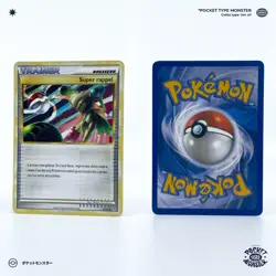 SUPER RAPPEL 83/95 Dechainement HGSS VF FR Carte Pokemon - Image 1
