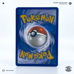 SUPER RAPPEL 83/95 Dechainement HGSS VF FR Carte Pokemon - Image 3