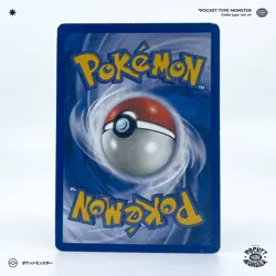 BULBIZARRE 77/132 Merveilles Secretes DP VF FR Carte Pokemon - Image 3