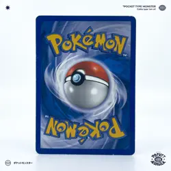 SALAMECHE 82/132 Merveilles Secretes DP VF FR Carte Pokemon - Image 3