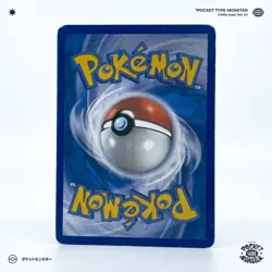 HERBIZARRE 51/132 Merveilles Secretes DP VF FR Carte Pokemon - Image 3