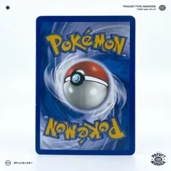 PLUSPOWER 121/132 Merveilles Secretes DP VF FR Carte Pokemon - Image 3