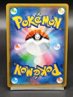 Togepi & Cleffa & Igglybuff GX RR 094/173 SM12a GX Tag Team Pokemon Japanese A32 - Image 2
