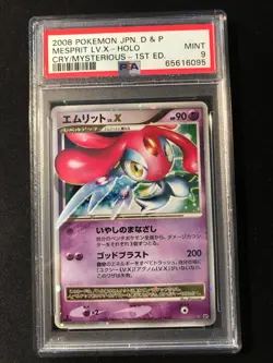 Pokemon Card Mesprit Lv.X Japanese 1st Edition Diamond & Pearl DP5 PSA 9 - Image 1