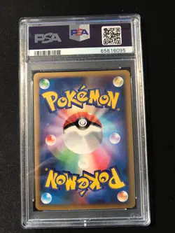 Pokemon Card Mesprit Lv.X Japanese 1st Edition Diamond & Pearl DP5 PSA 9 - Image 2