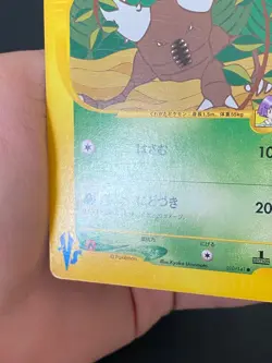 JAPANESE POKEMON BUGSY'S PINSIR 010/141 1ST VS SERIES SCARABRUTE - G/VG - Image 5