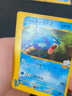 JAPANESE POKEMON CLAIR'S GYARADOS 048/141 1ST VS SERIES LEVIATOR - G/VG - Image 2