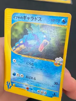 JAPANESE POKEMON CLAIR'S GYARADOS 048/141 1ST VS SERIES LEVIATOR - G/VG - Image 3
