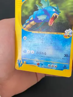 JAPANESE POKEMON CLAIR'S GYARADOS 048/141 1ST VS SERIES LEVIATOR - G/VG - Image 5