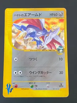JAPANESE POKEMON FALKNER'S SKARMORY 007/141 1ST HOLO VS SERIES AIRMURE - G/VG - Image 1