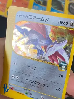 JAPANESE POKEMON FALKNER'S SKARMORY 007/141 1ST HOLO VS SERIES AIRMURE - G/VG - Image 2