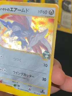 JAPANESE POKEMON FALKNER'S SKARMORY 007/141 1ST HOLO VS SERIES AIRMURE - G/VG - Image 3