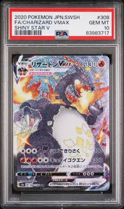 2020 POKEMON JPN SWORD & SHIELD SHINY STAR V #308 FULL ART/CHARIZARD VMAX PSA 10 - Image 1