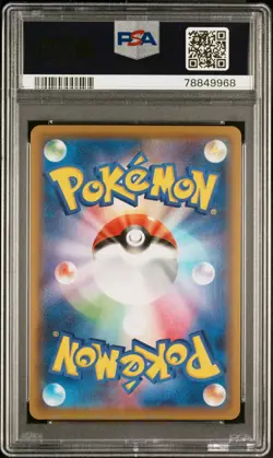 2020 POKEMON JPN SWORD & SHIELD SHINY STAR V #308 FULL ART/CHARIZARD VMAX PSA 10 - Image 2