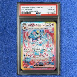 POKEMON CARDs PSA 10 SYLVEON ex 212 SAR sv8a TERASTAL FEST ex 2024 GEM MINT - Image 1