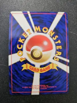Pokemon Japanese Fossil Gengar Holo Rare No. 094 EXCELLENT - Image 5