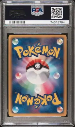 PSA 10 2011 POKEMON JAPANESE BLACK & WHITE HAIL BLIZZARD 050 CILAN 1ST EDITION - Image 2