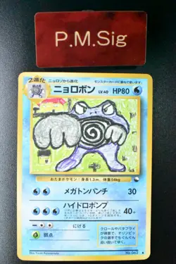 Poliwrath No. 062 Vending Series 1 1998 Glossy Rare Japanese Pokemon Card - Image 1